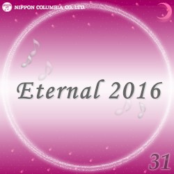 Eternal 2016 31 (オルゴールミュージック)