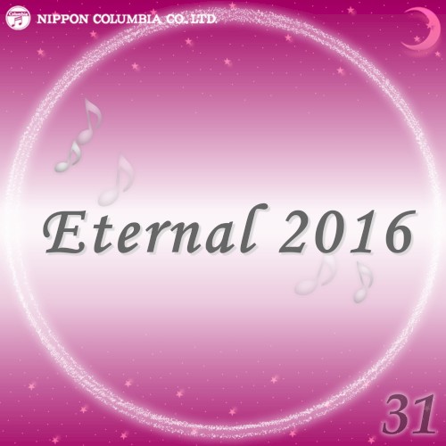 Eternal 2016 31 (オルゴールミュージック)