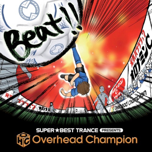 Beat!
