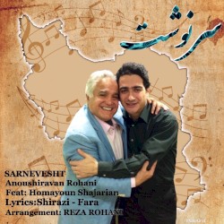 Sarnevesht
