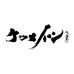 #Music