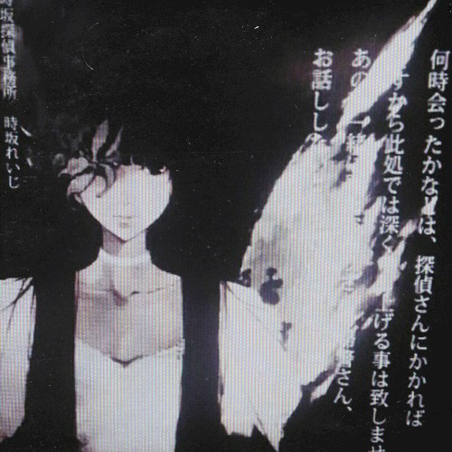 ANGEL TEARS