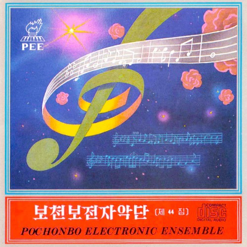 Vol. 44