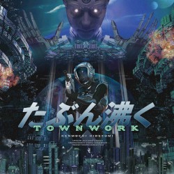 たぶん沸く〜TOWN WORK〜