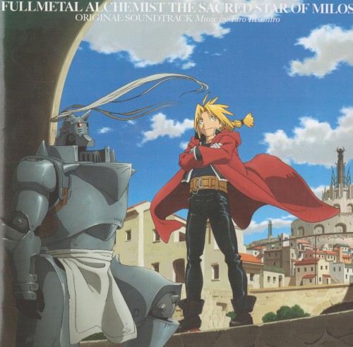 FULLMETAL ALCHEMIST THE SACRED STAR OF MILOS ORIGINAL SOUNDTRACK