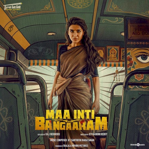 Maa Inti Bangaaram