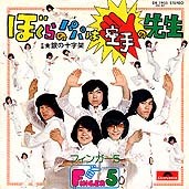 ぼくらのパパは空手の先生