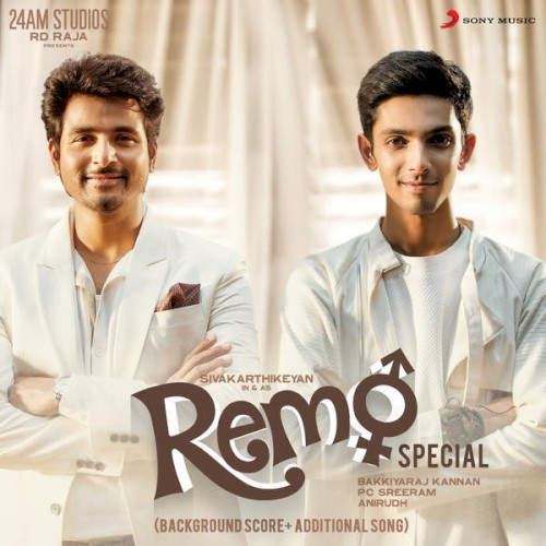 Remo