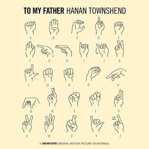 To My Father
