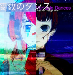 Variable Dances