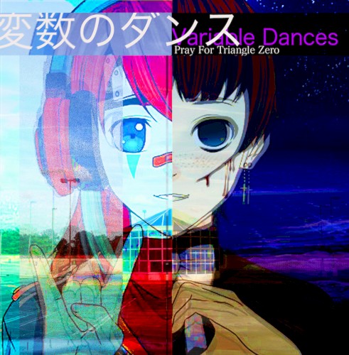 Variable Dances