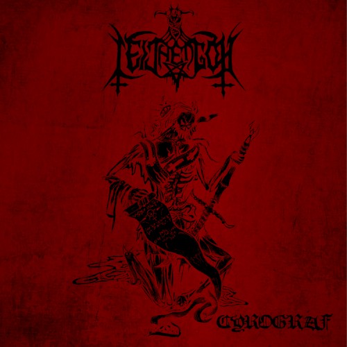 Cyrograf