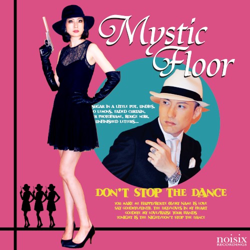 Don’t Stop the Dance