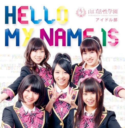 HELLO MY NAME IS