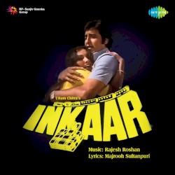 Inkaar