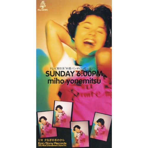SUNDAY 6:00PM