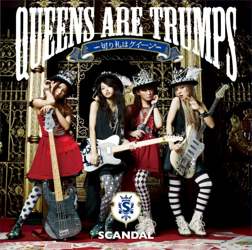 Queens are trumps -切り札はクイーン-