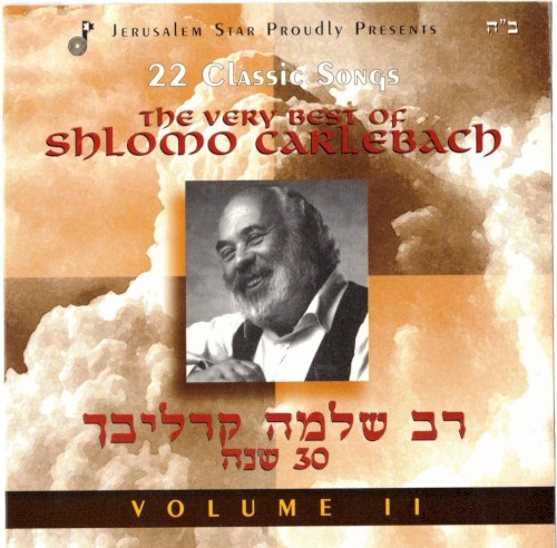 The Very Best of Shlomo Carlebach - Vol. 2