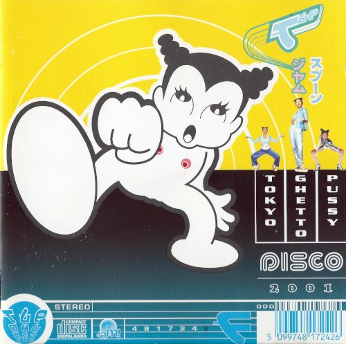 Disco 2001