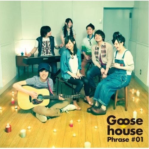 Goose house Phrase #01