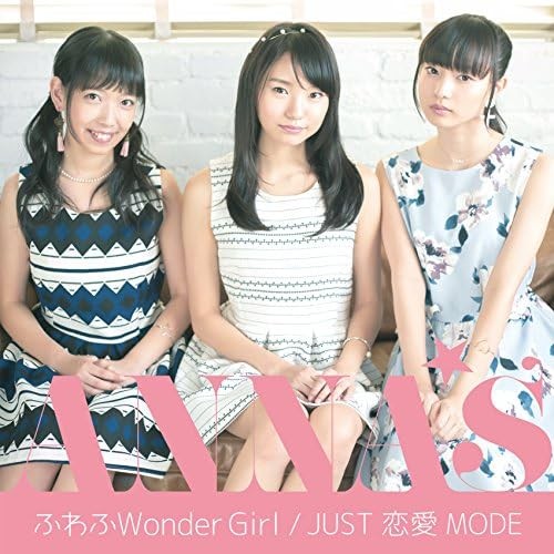 ふわふ Wonder Girl / JUST恋愛MODE