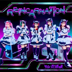 Reincarnation