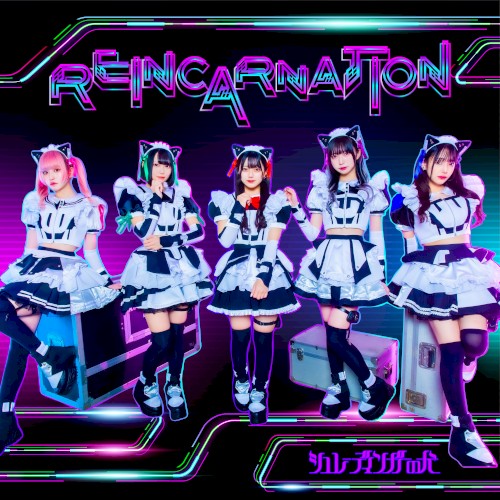 Reincarnation
