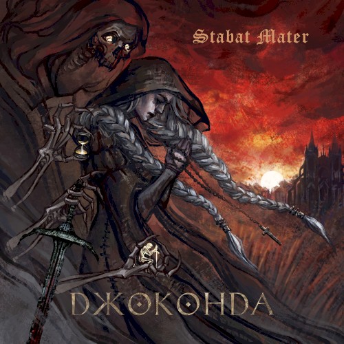 Stabat Mater