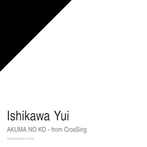 悪魔の子 – from CrosSing