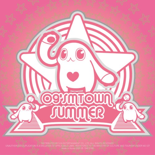 Seaside 휴게소 (Boom Boom)