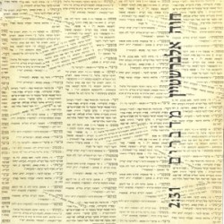 מדברים