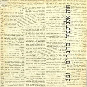 מדברים