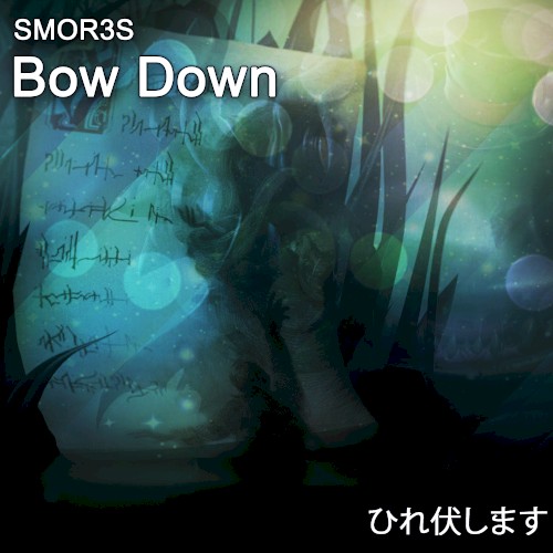 Bow Down [EXPLICIT]