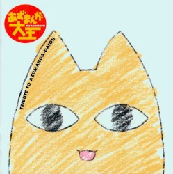 Tribute to Azumanga Daioh