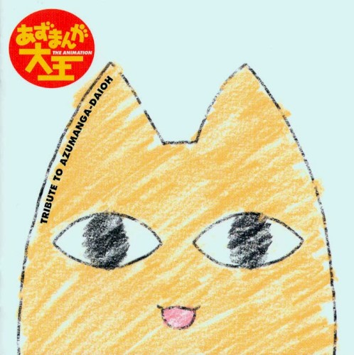 Tribute to Azumanga Daioh
