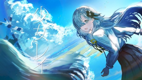 少女レイ
