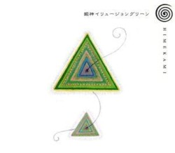 姫神イリュージョングリーン