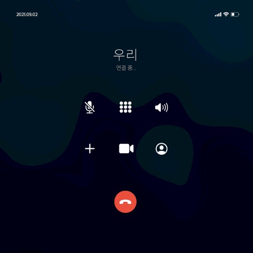 우리가 왜