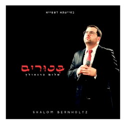 ביכורים