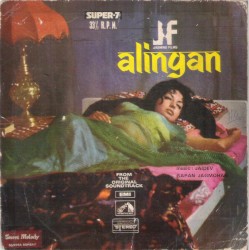 Alingan