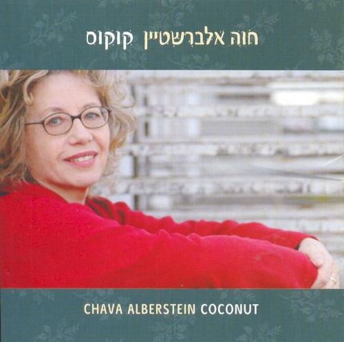 Coconut