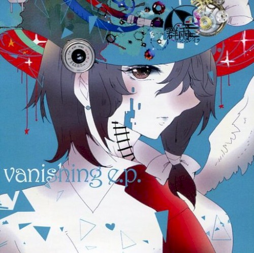 vanishing e.p.