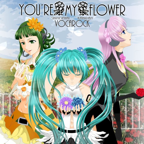 YOU'RE MY FLOWER