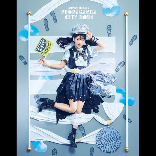 上坂すみれのPROPAGANDA CITY 2021 【LIVE】