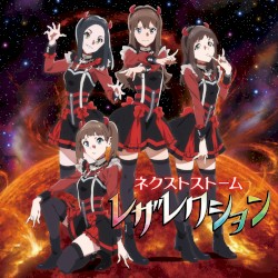 レザレクション / 止まらない未来