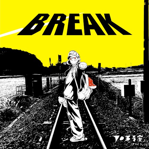 BREAK