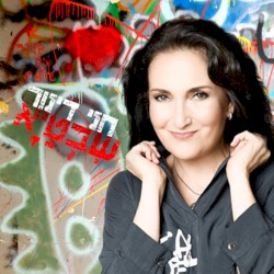 שבטיא