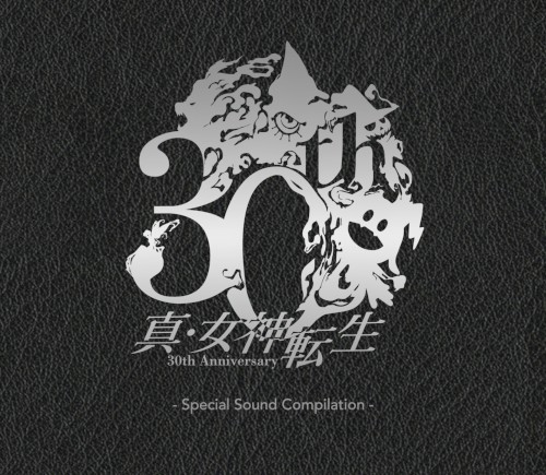 真・女神転生30th Anniversary Special Sound Compilation