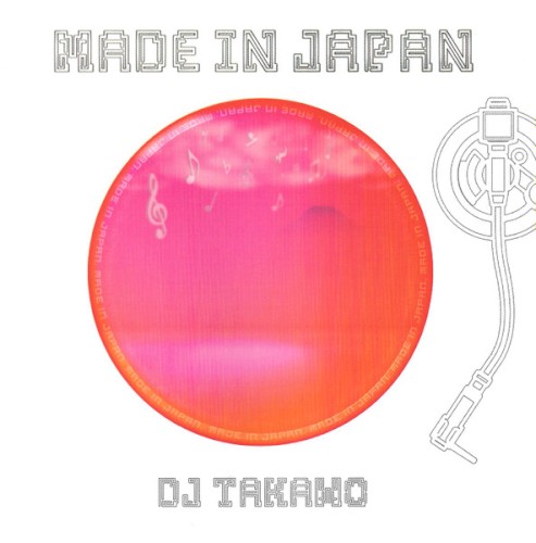 Made In Japan