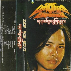 နေရာသစ်ရှာဖွေကြသူများ